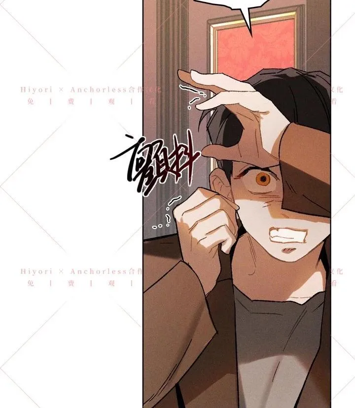 第12话 第18页