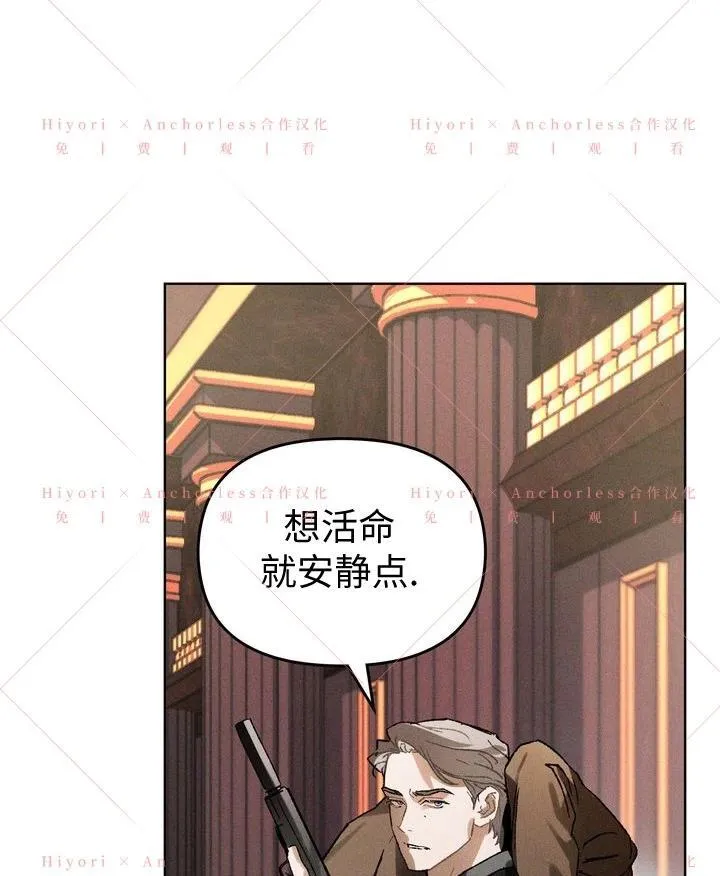 第12话 第30页