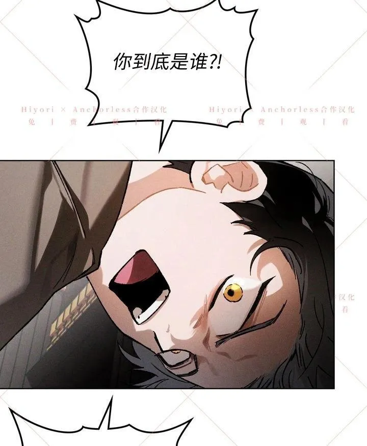第12话 第32页
