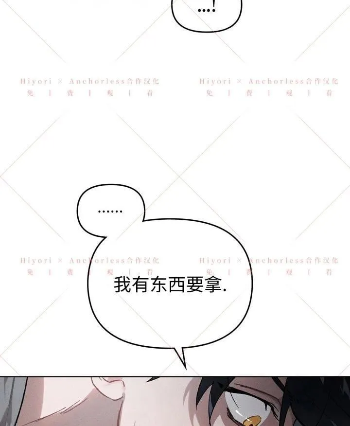 第12话 第35页