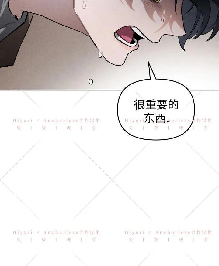 第12话 第36页