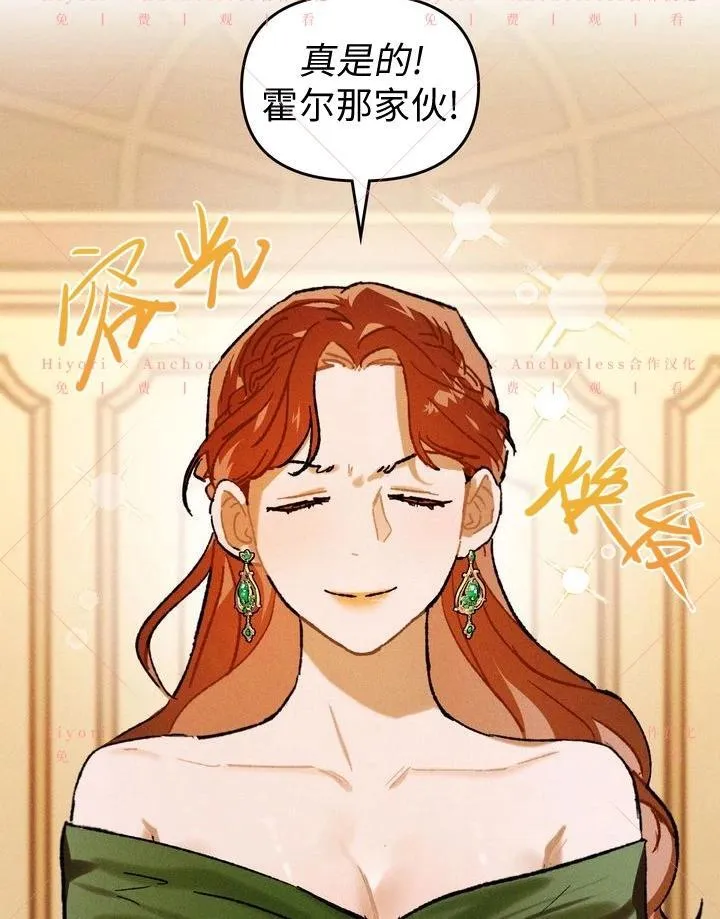 第12话 第58页