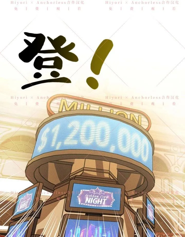 第12话 第64页
