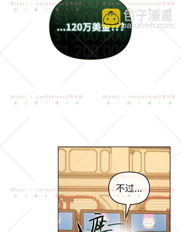 第12话 第66页