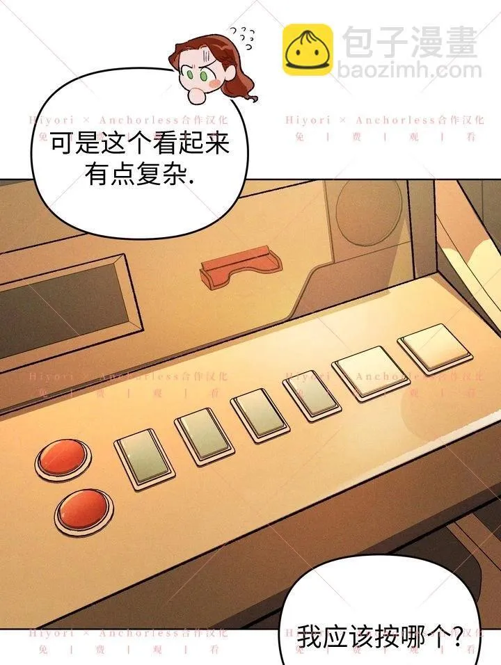 第12话 第68页