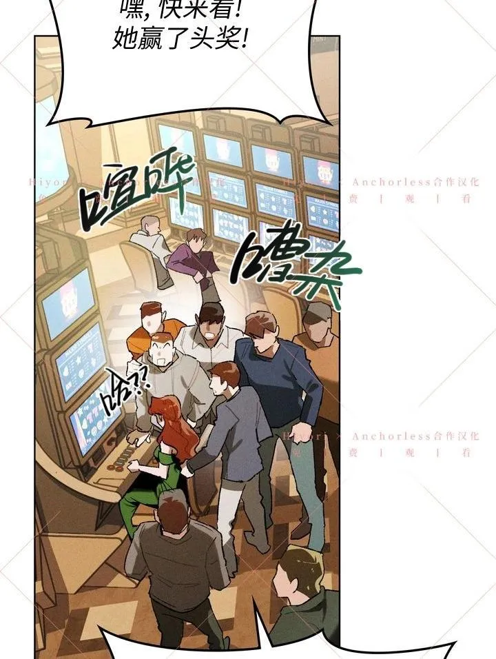 第12话 第76页