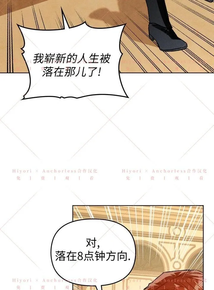 第12话 第84页