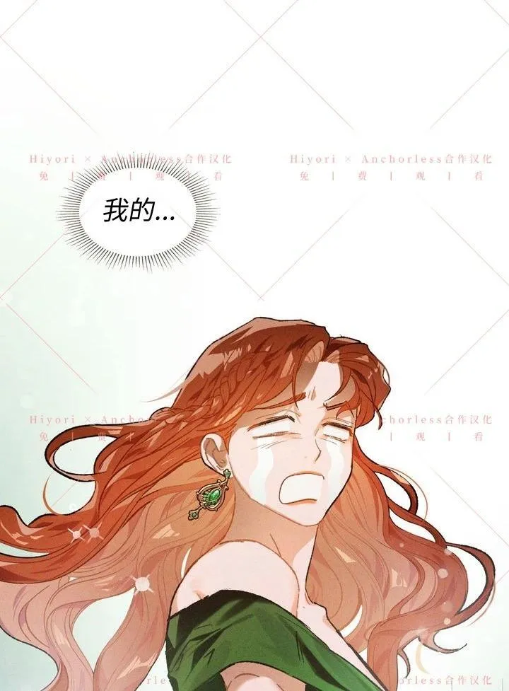 第12话 第87页