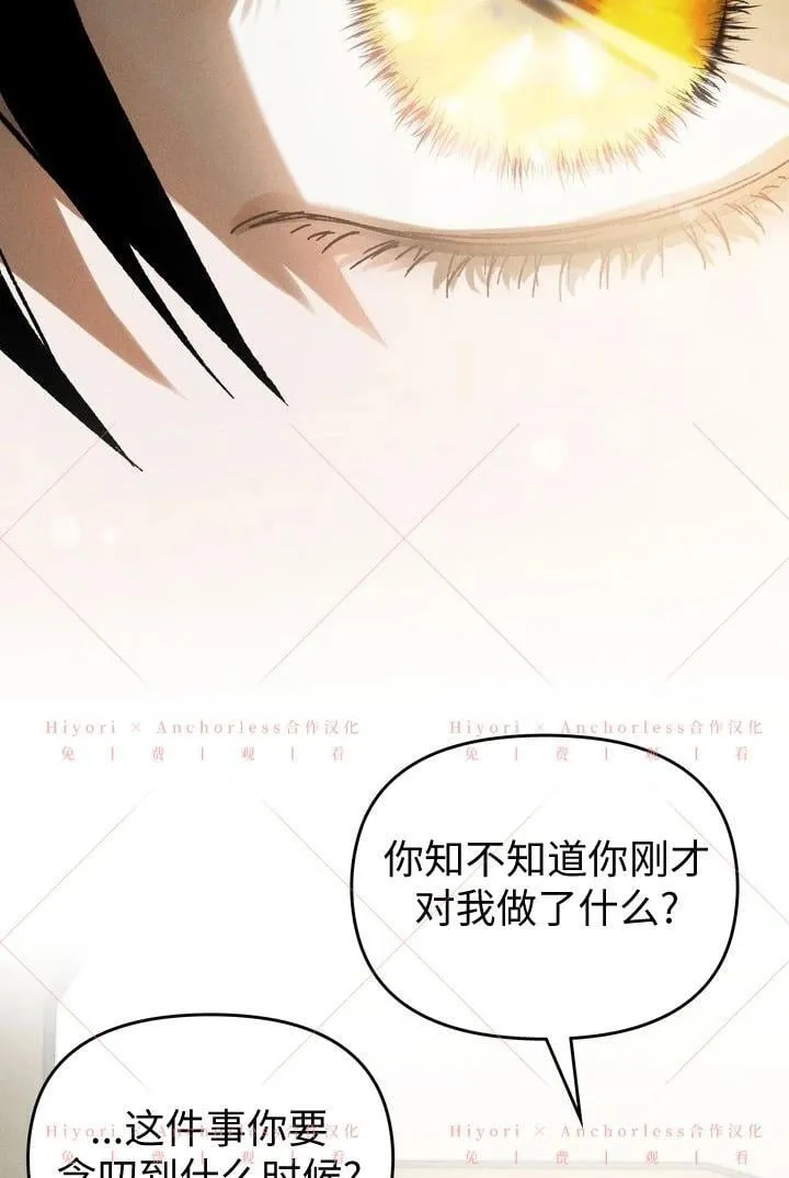 第12话 第93页