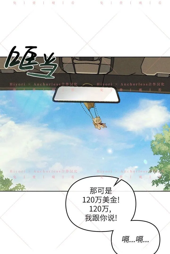 第12话 第95页
