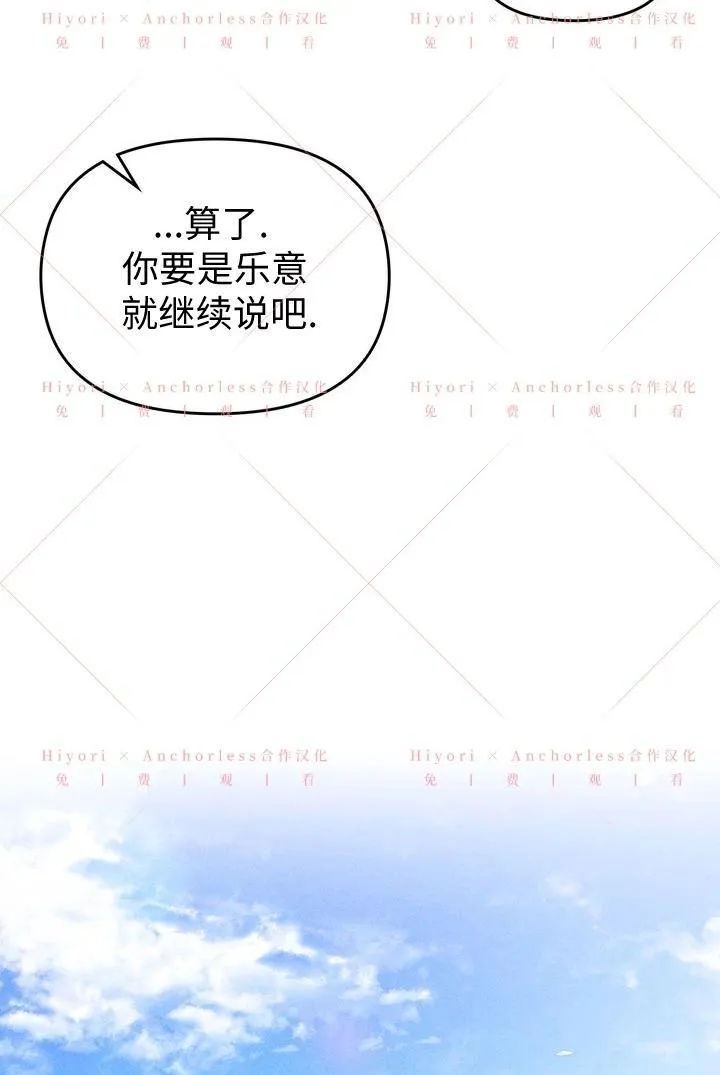 第12话 第96页