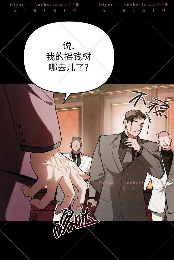 第12话 第106页