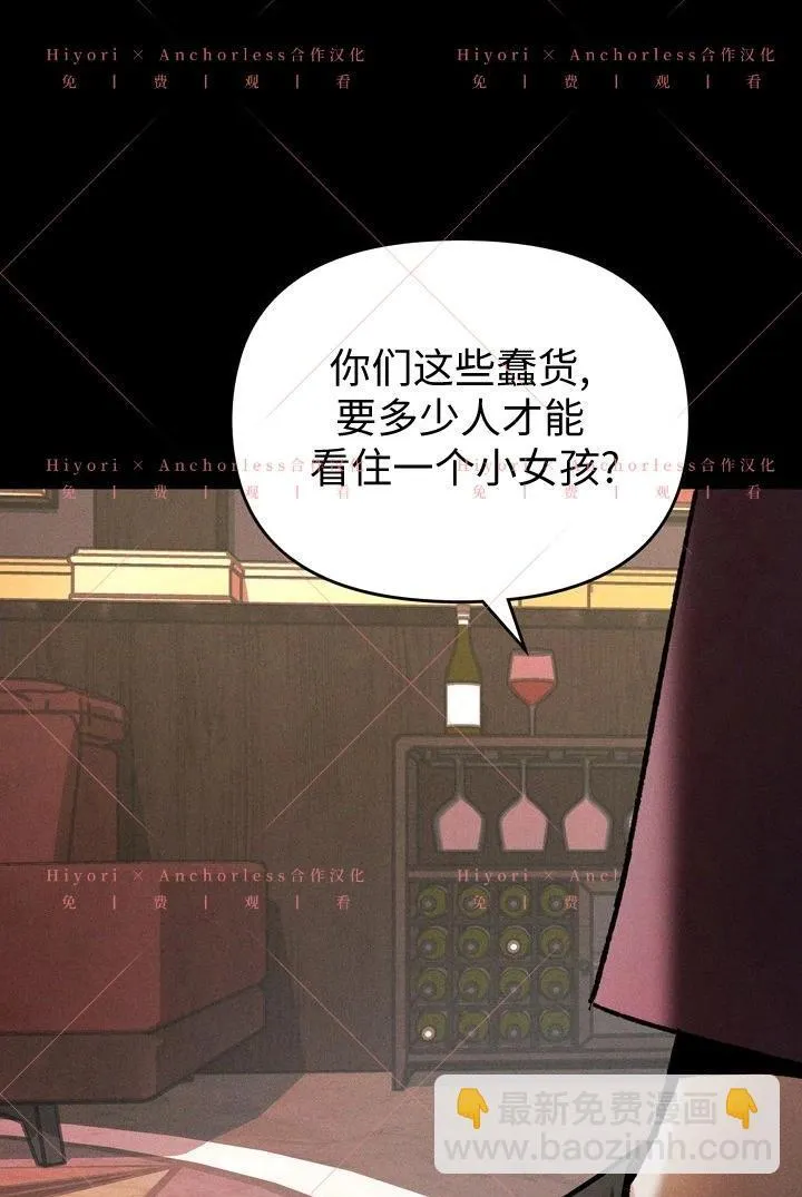 第12话 第107页