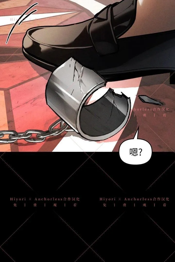 第12话 第108页