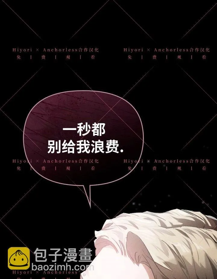 第12话 第111页
