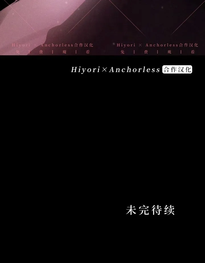 第12话 第113页