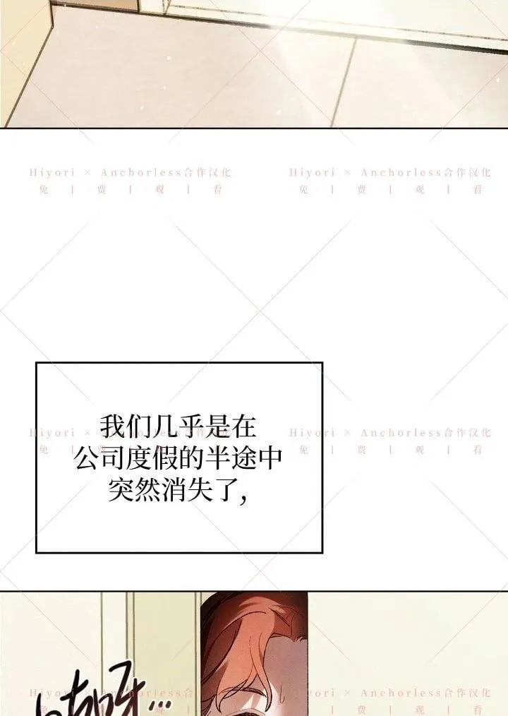 第12话 第115页
