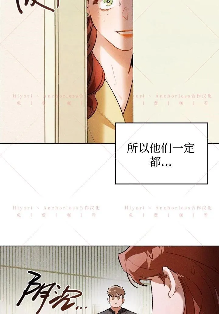 第13话 第3页
