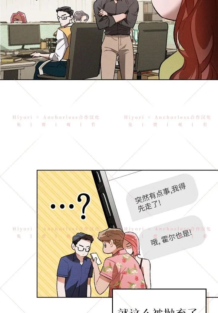 第13话 第4页