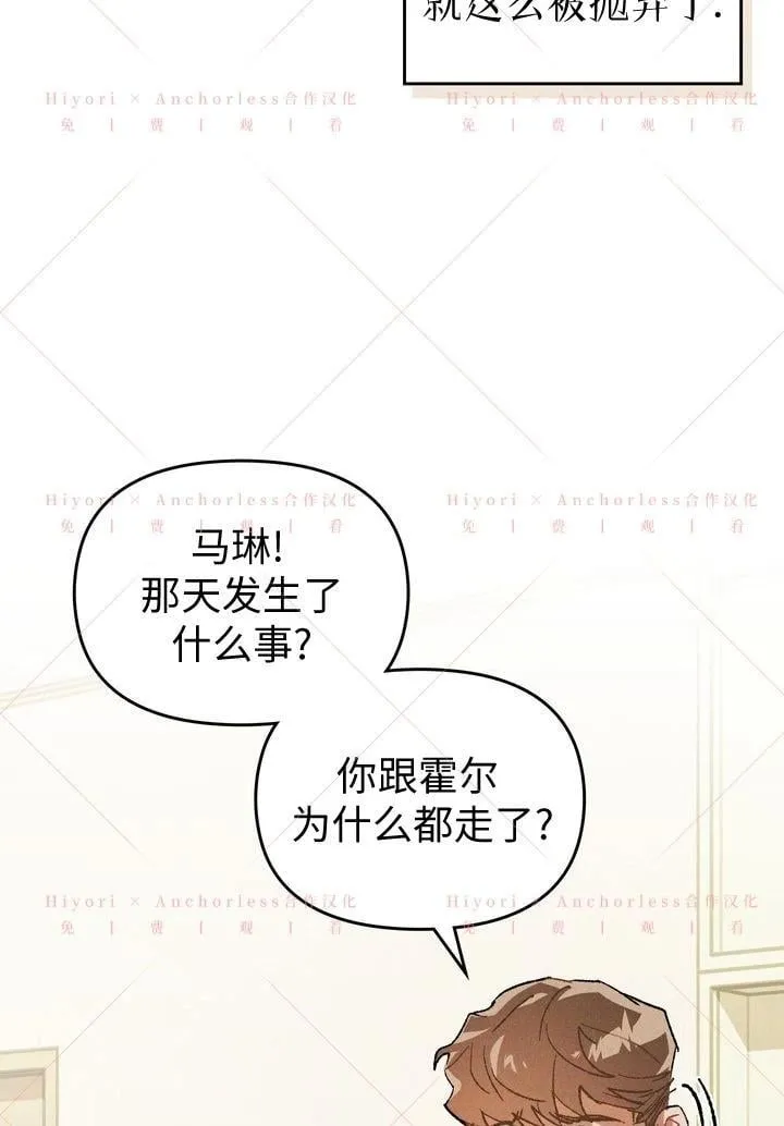 第13话 第5页