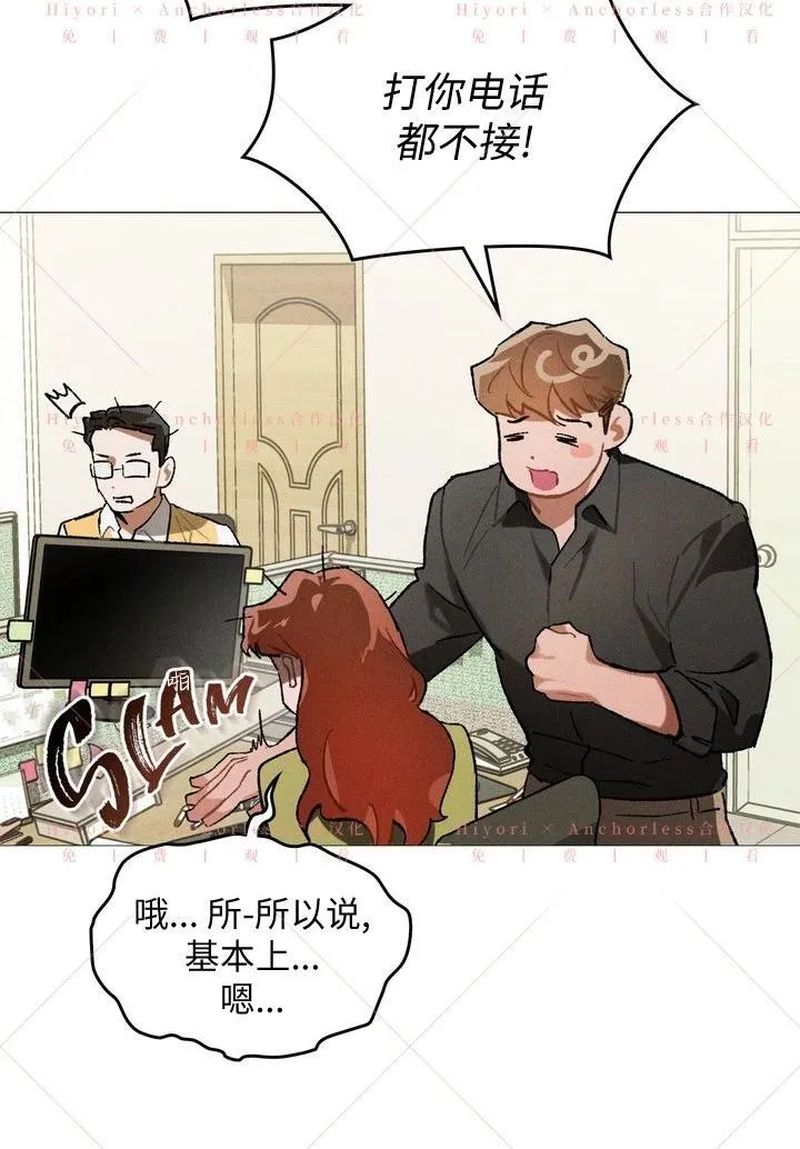 第13话 第9页