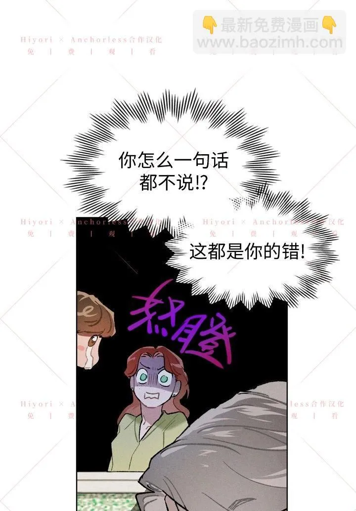 第13话 第10页