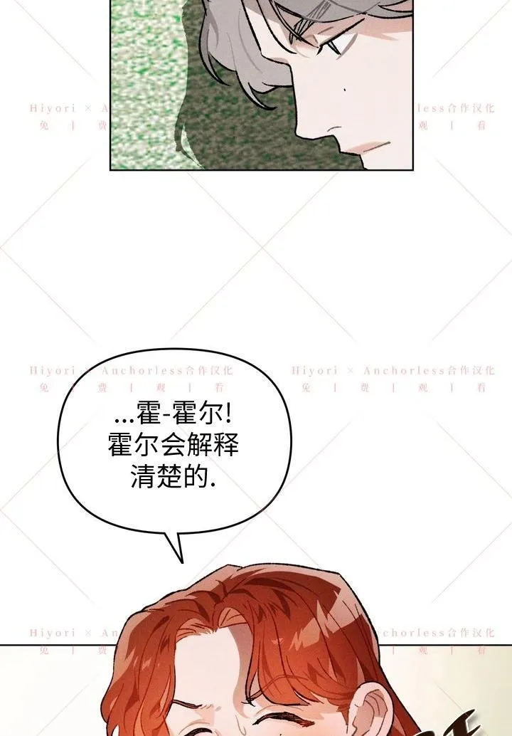 第13话 第11页