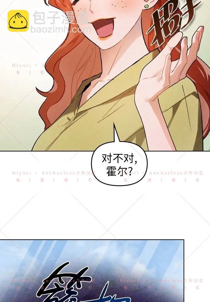 第13话 第12页