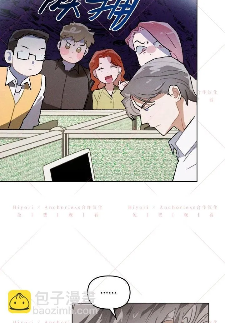 第13话 第13页