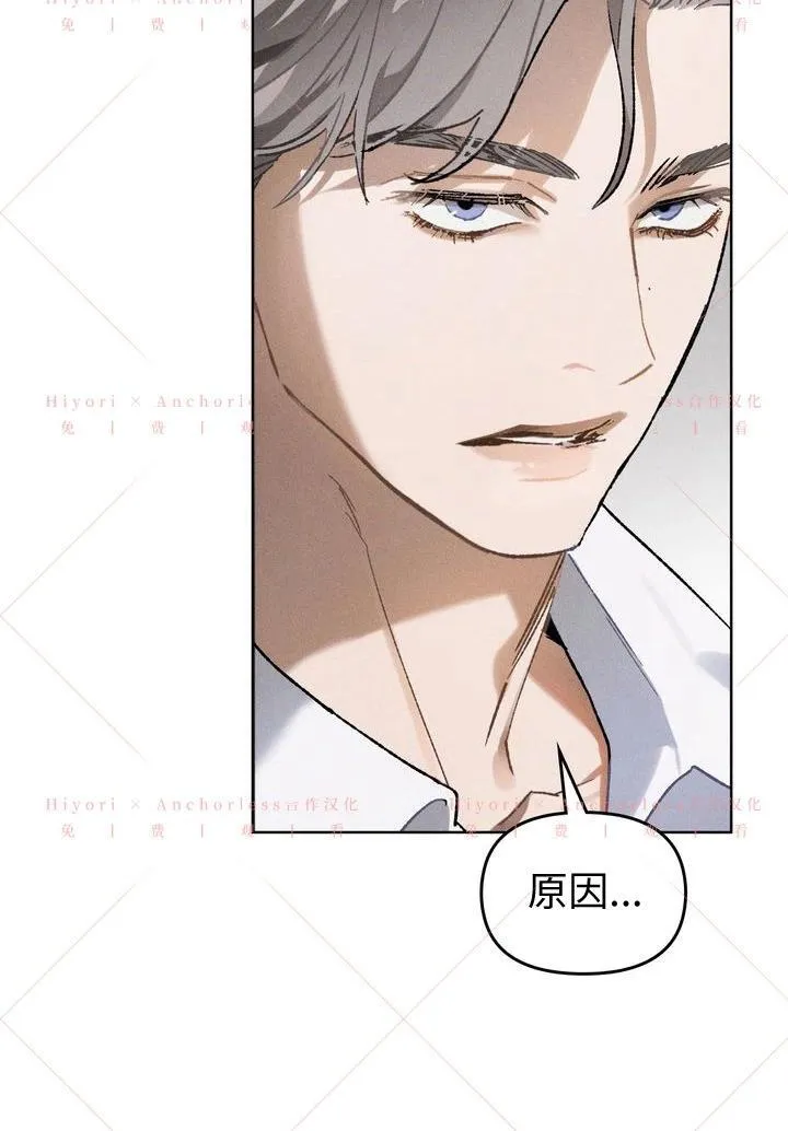 第13话 第14页