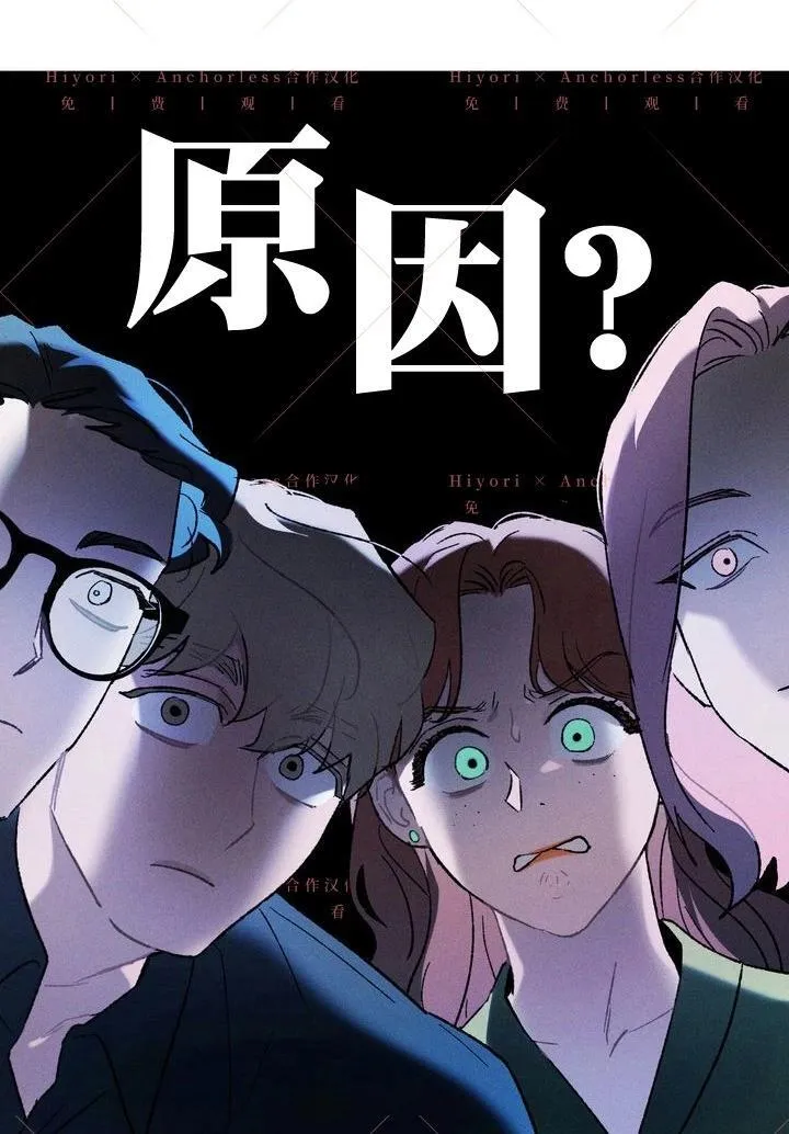 第13话 第15页