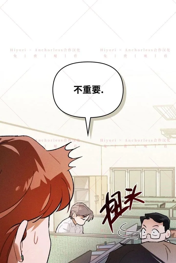 第13话 第17页