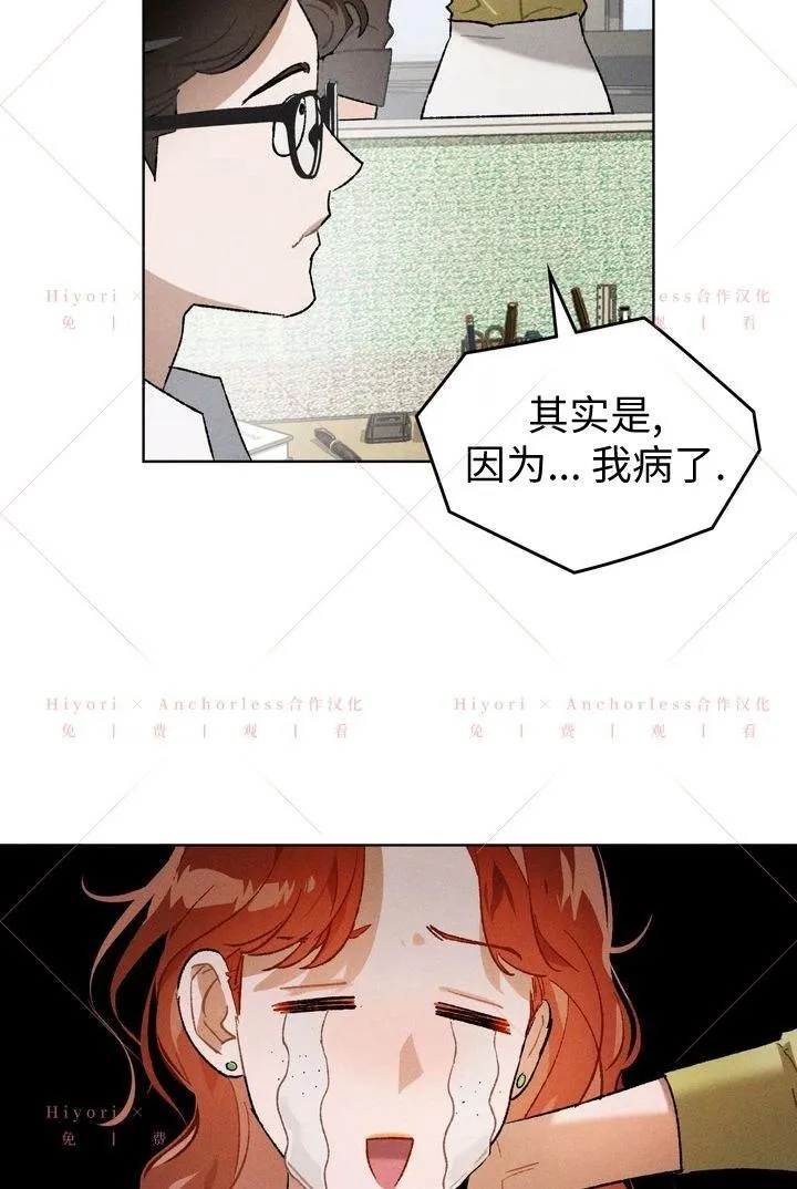 第13话 第19页