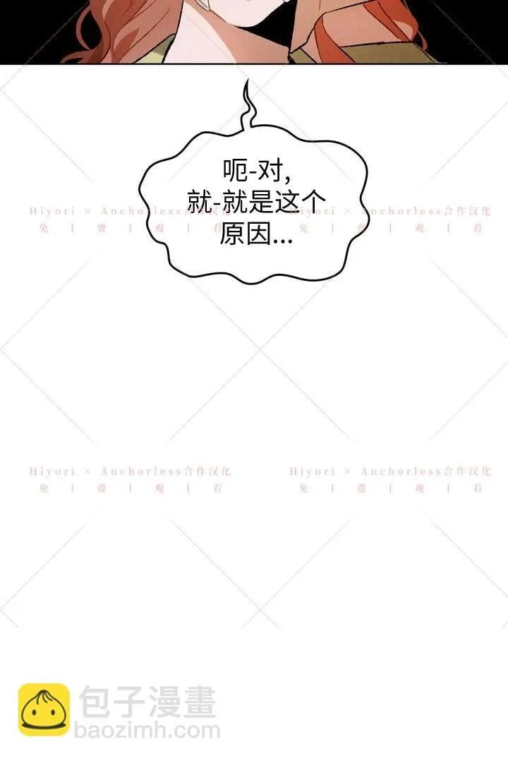 第13话 第20页