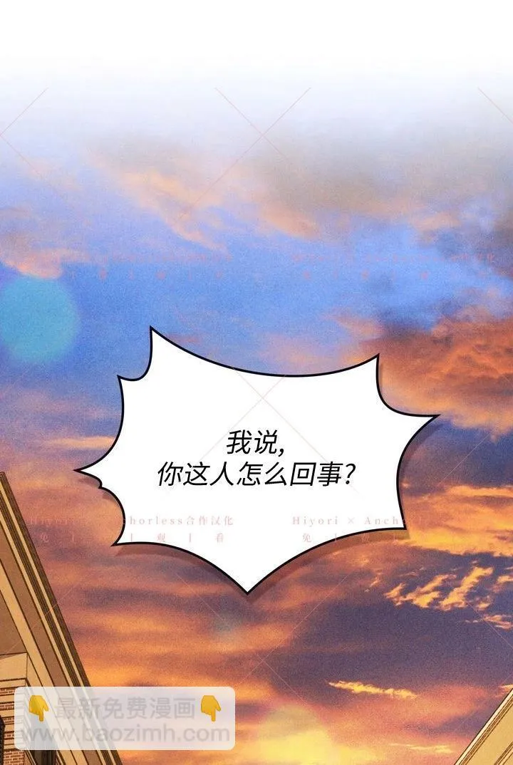 第13话 第22页