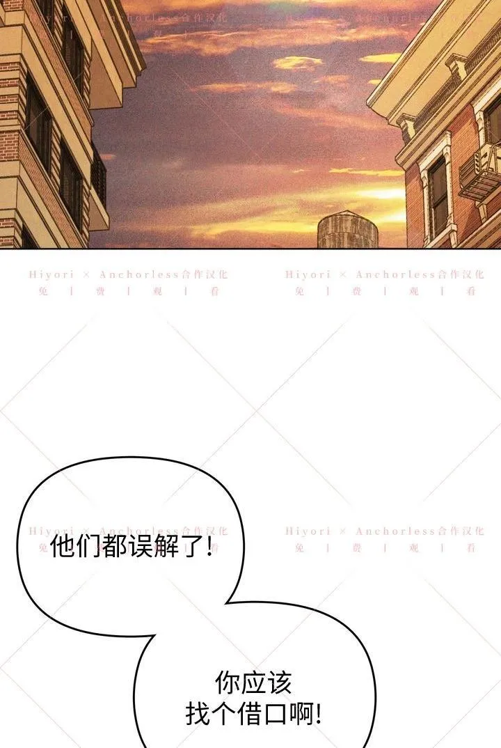 第13话 第23页