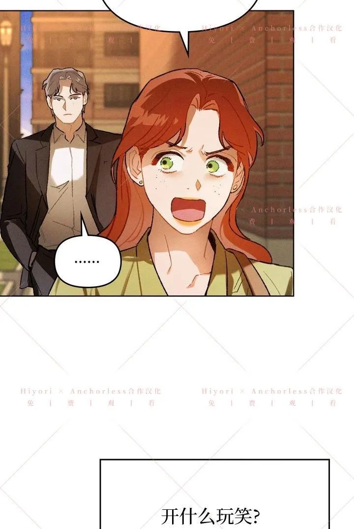 第13话 第24页