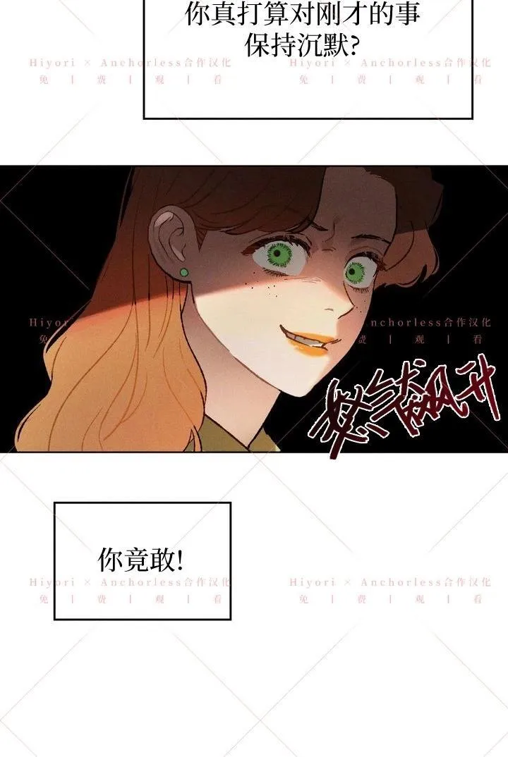 第13话 第25页