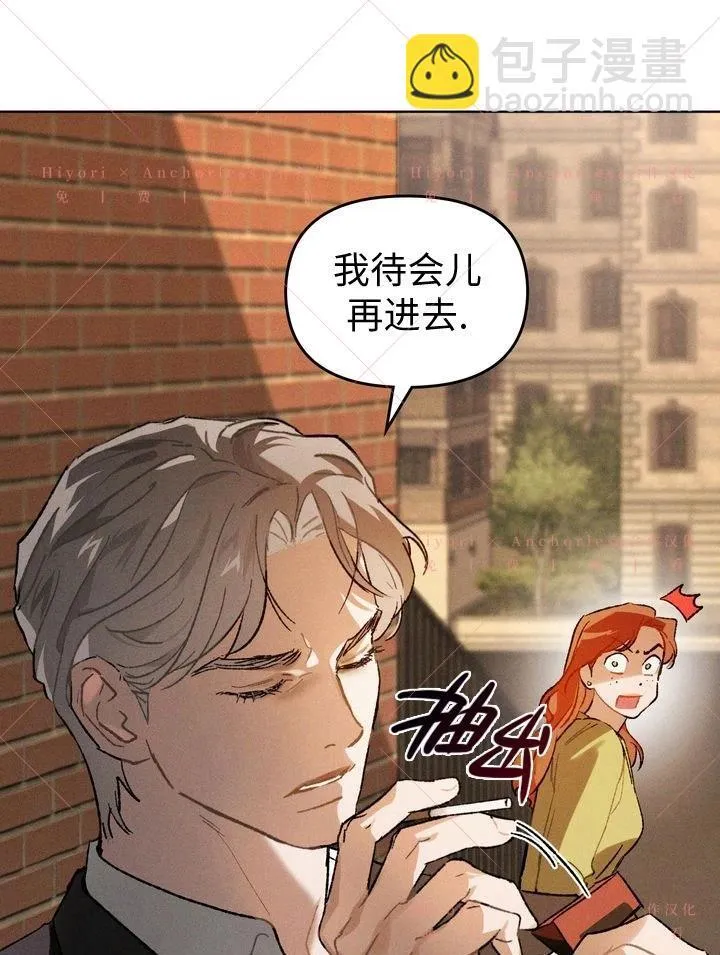 第13话 第26页