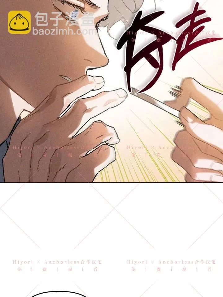 第13话 第28页