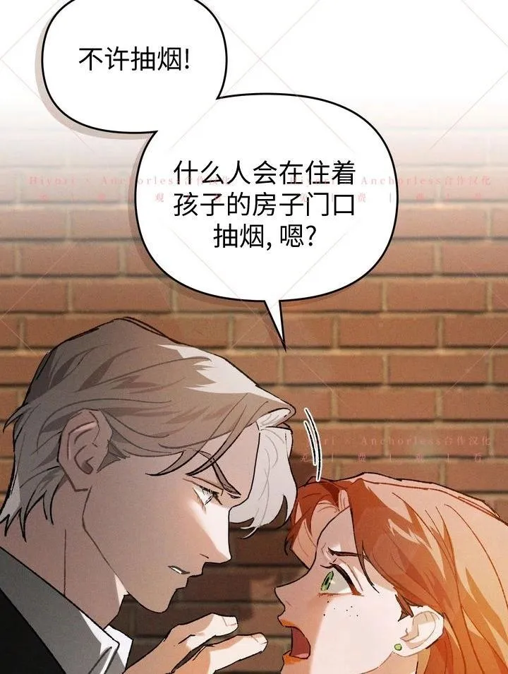 第13话 第29页