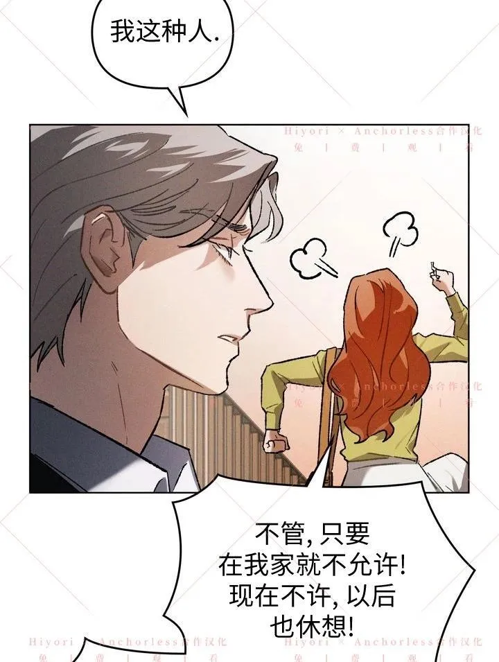 第13话 第31页