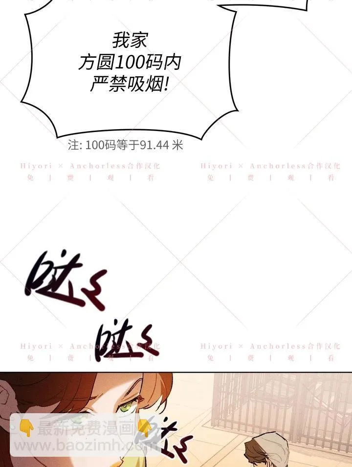 第13话 第32页