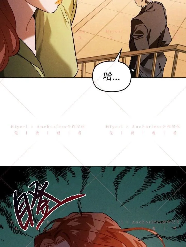第13话 第33页