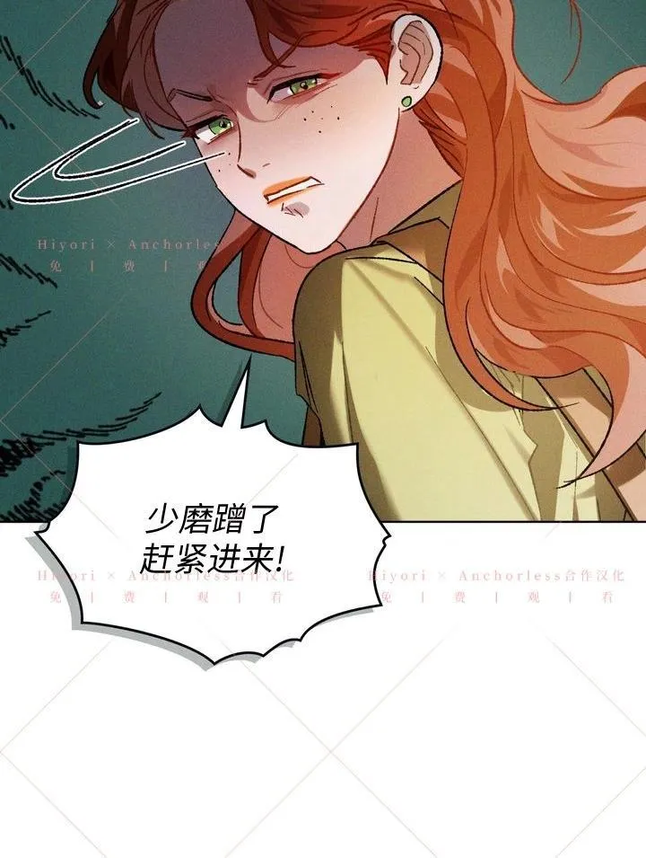 第13话 第34页