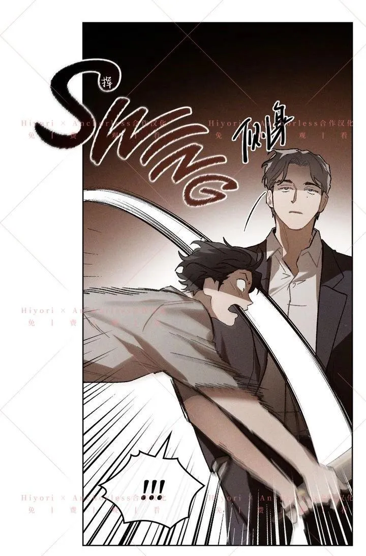 第13话 第42页