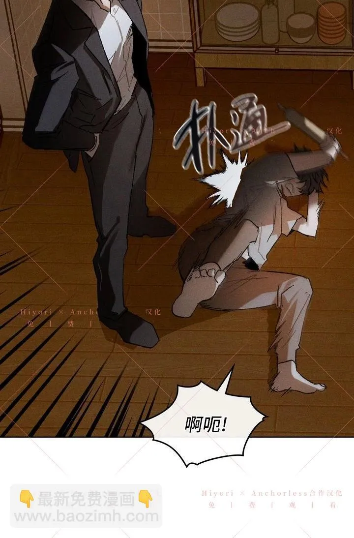 第13话 第44页