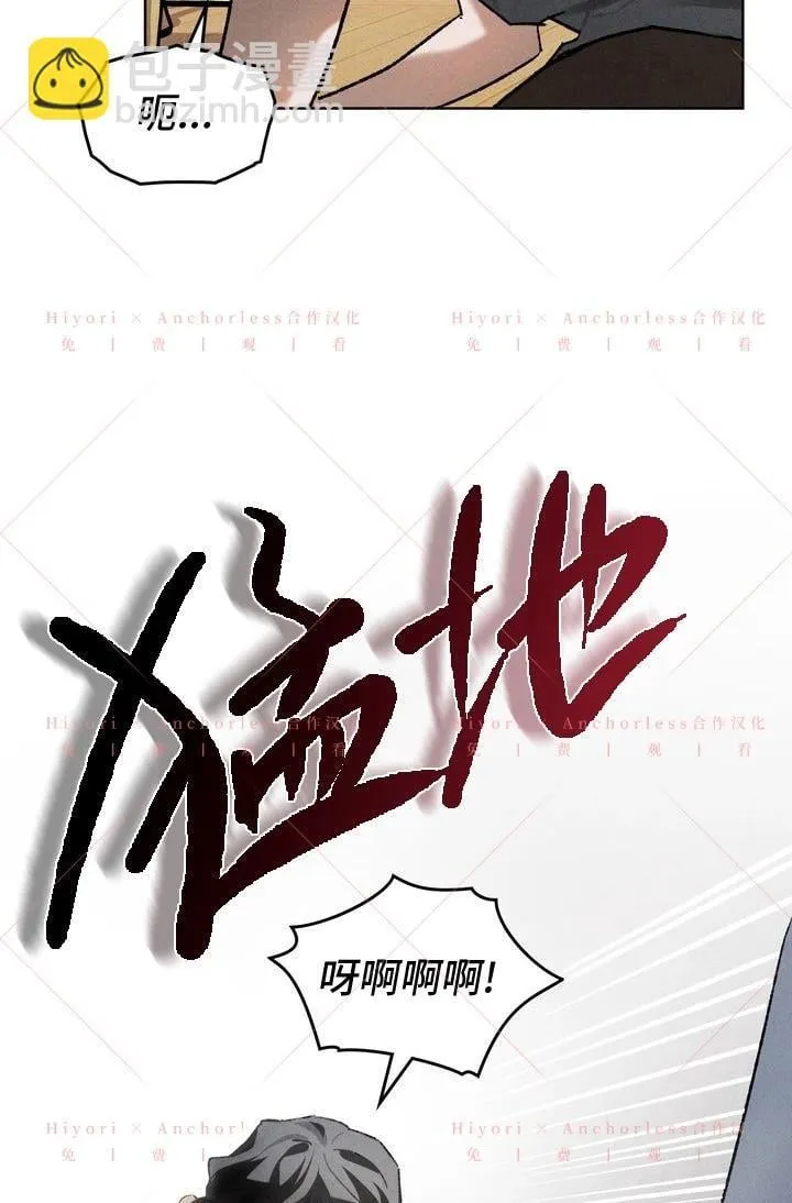 第13话 第46页