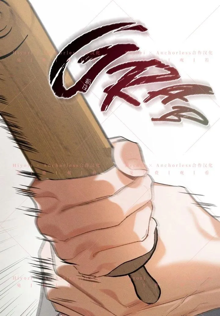 第13话 第48页