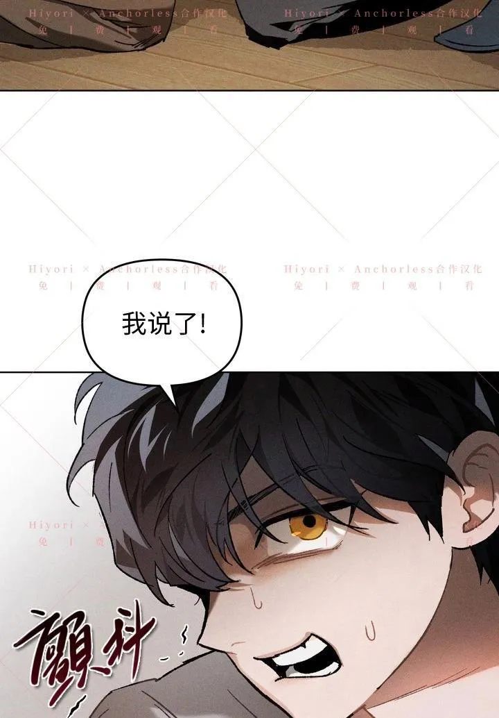 第13话 第51页